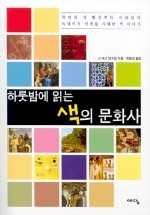 하나문화사 이미지