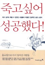 성공도서 이미지