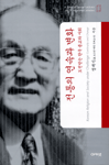 표지이미지
