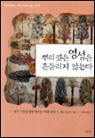 뿌리깊은손 이미지
