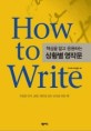 How to write internet