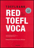 (TOEFLBANK)RED TOEFL VOCA / 표지