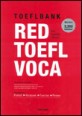 (TOEFL bank)<span>R</span>ed TOEFL voca