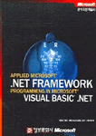 NET FRAMEWORK VISUAL BASIC . NET