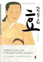 희명 이미지