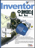 인벤터= =  INVENTOR/