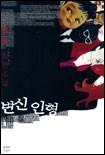 인형지음 이미지
