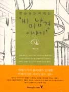 커피볶는이야기 이미지
