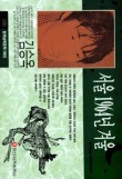 일신여관 이미지