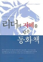 새론유통 이미지