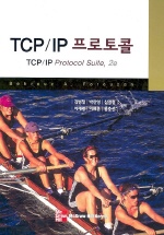 TCP/IP 프로토콜 / Behrouz A. Forouzan  ; Sophia Chung Fegan 공저  ; 김병철, [외] 옮김