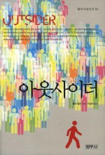 아름다운아이들 이미지