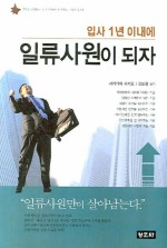 창조사 이미지
