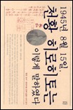 표지이미지