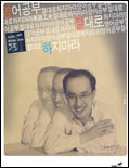 (新) 영어공부 절대로 하지마라