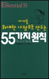 아이베스트아카데미 이미지