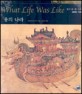 용의 나라:Imperial China AD960-1368