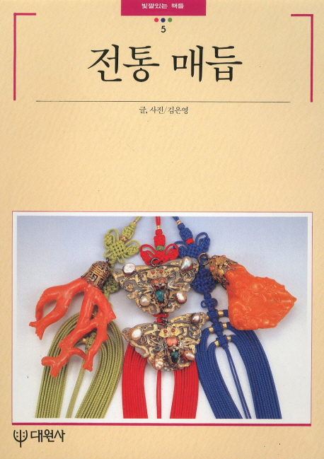 전통 매듭 표지 이미지