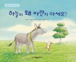 파란지 이미지