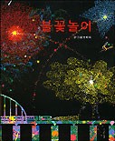 한림이야기 이미지