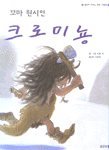 김해미셸 이미지