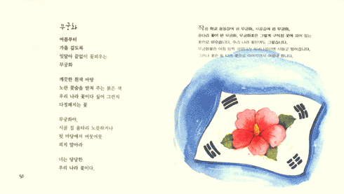 애기똥풀꽃이 자꾸자꾸 피네 표지 이미지