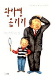 흰돌인터넷 이미지