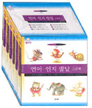 반대말은 무엇일까요? 표지 이미지