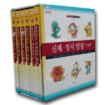 건강한 생활을 해요 표지 이미지