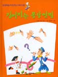 길어지는 몽당연필 표지 이미지
