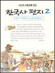 웅진닷컴 이미지