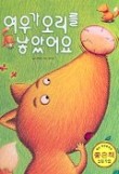 리틀브레인 이미지