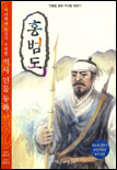 홍범도 표지이미지