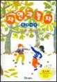 자연과 놀자