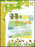 바이올렛 파푸아 = VIOLET PAPUA
