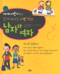 푸른숲학교 이미지