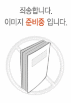 100나라 어린이가 가장 궁금해하는 100가지  표지이미지