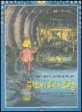 피노키오의 모험