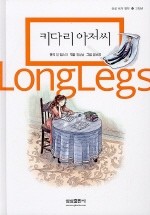 소리도서 이미지