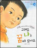 예쁜사랑. 1-20