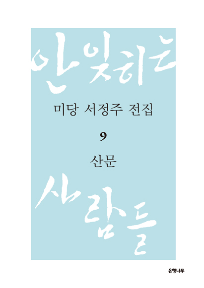 (어린이를 위한)아이다 표지 이미지
