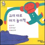 요고미 이미지