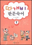 늘푸른떡집 이미지