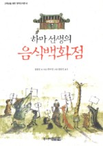 다섯콩 이미지