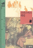 안**-7 이미지