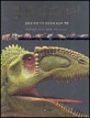 공룡 백과사전 : 공룡과 선사 시대 동물들의 모습과 생활