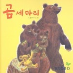 돈곰 이미지