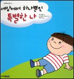 한국능률인재개발원 이미지