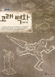 유쾌한고래 이미지
