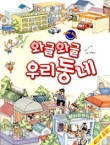 그림의집서점 이미지